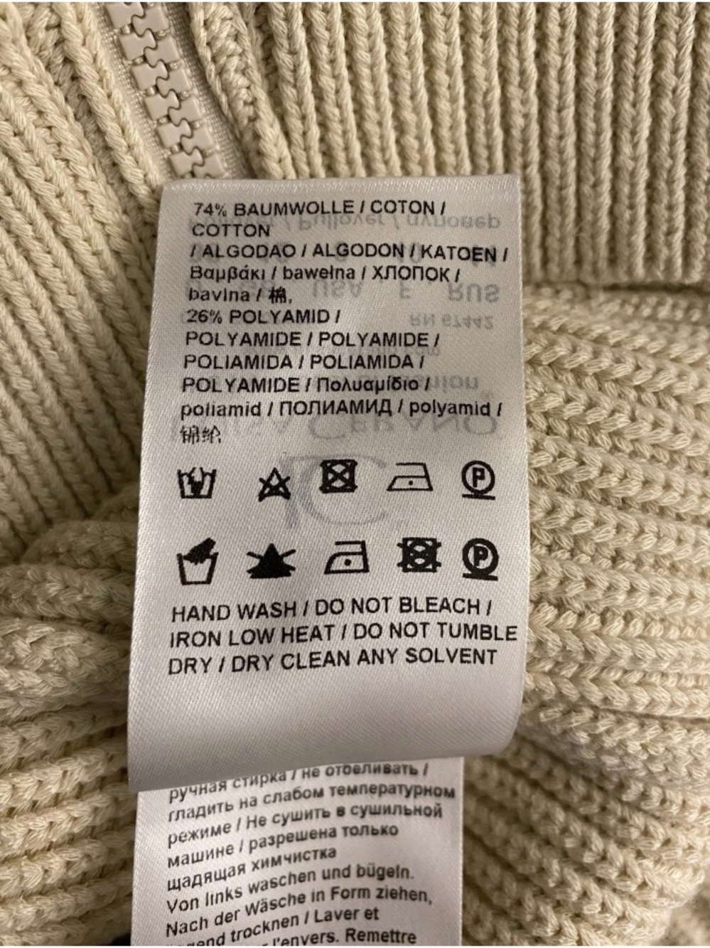 Tan Zip-Front V-Neck Ribbed Sweater - Picture 6 of 6